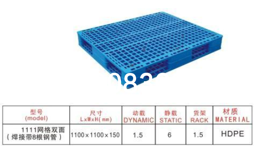 雙面網格1111焊接8管（313）